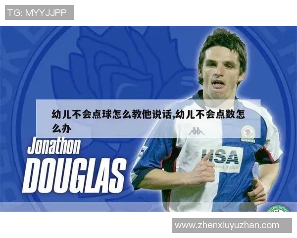 足球明星踢猫视频引发热议网友纷纷讨论道德与责任问题