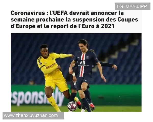 2020年欧洲杯因疫情推迟至2021年举行的详细情况与影响分析